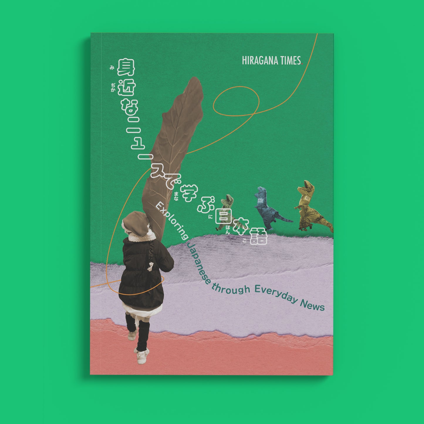 每天新聞學日語學習套裝 - Exploring Japanese through Everyday News