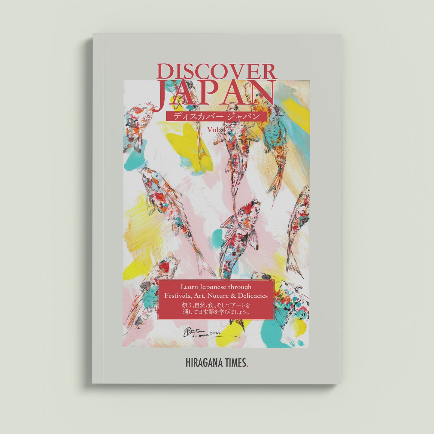 Discover Japan 日語學習套裝 Vol. 1 - 從祭典、藝術、自然與美食學習日語