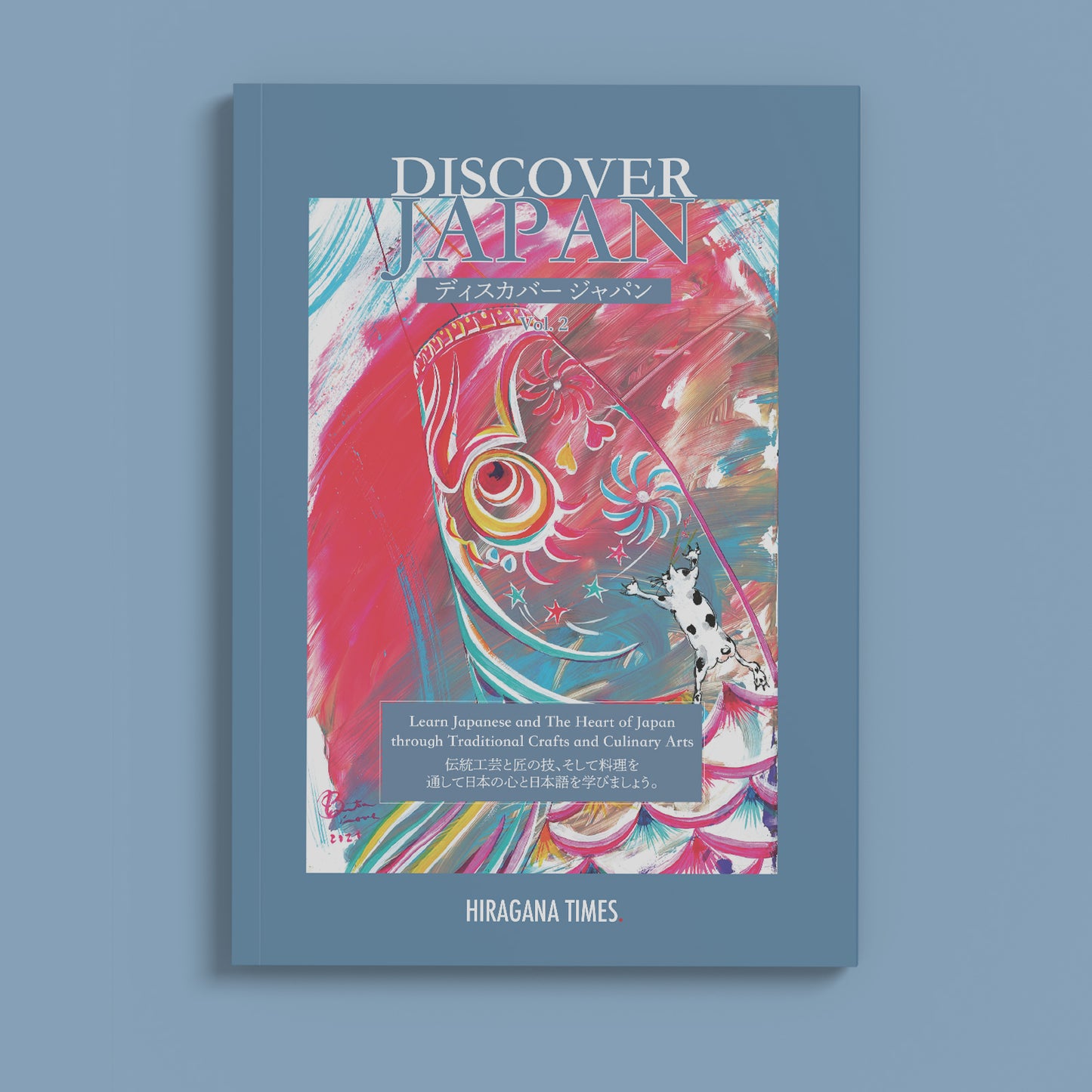 Discover Japan 日語學習套裝 Vol. 2 – 從傳統工藝與美食文化學日語